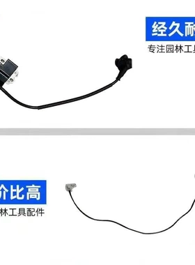 适用于斯蒂尔MS311/MS391配件stihl点火线圈STIHLMS311/MS391高压