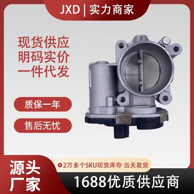 .适用于雪佛兰节气门体总成12631187 12603897 S20016 977-350