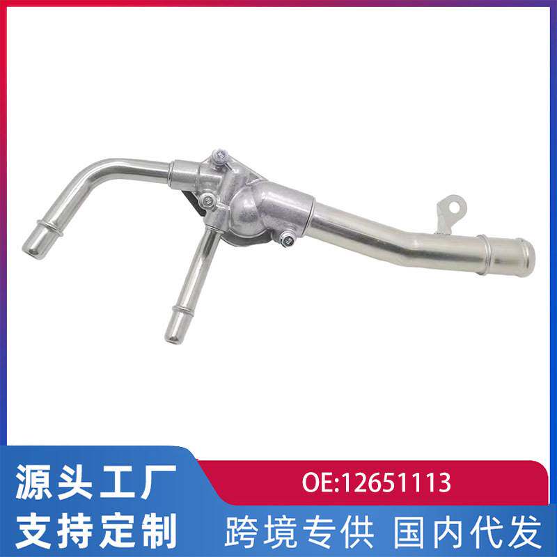 跨境适用别克君越3.0L-LFW GL8 3.0节温器总成配件12651113