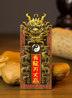先生推荐】解邻居房子比自家青龙万丈高挂件召才好韵旺宅青龍挂饰