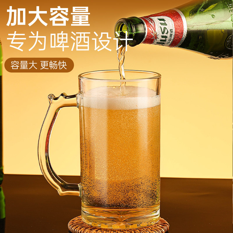 440ml大容量玻璃杯水杯高档带把手杯子新款网红商用扎啤杯啤酒杯