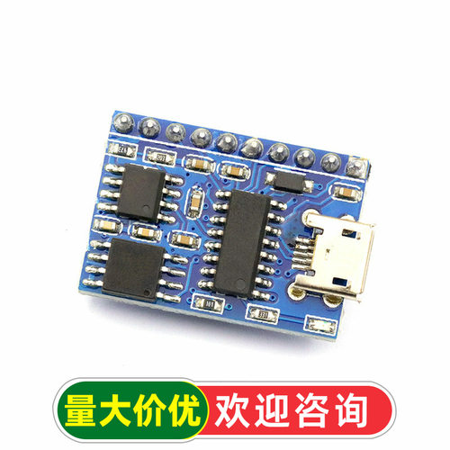 JQ8400FL10P语音模块串口控制USB直接拷贝32M内存语音ICMP3音质