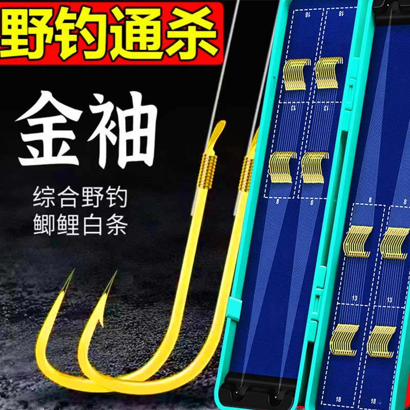 进口东丽短子线双钩手工绑好金袖