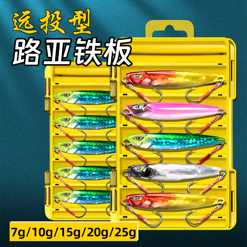 单钩飘落铁板路亚饵套装亮片vib远投钓翘嘴鲈鱼鳜鱼专用假饵通杀