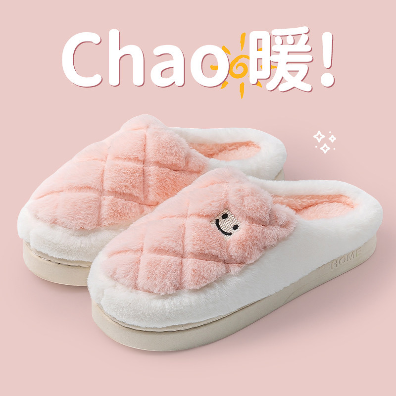 棉拖鞋女秋冬季可爱时尚休闲舒适室内居家厚底防滑毛绒包头拖鞋男,居家布艺,居家棉拖/棉鞋,淘宝优惠券,粉丝福利购,淘宝优惠卷