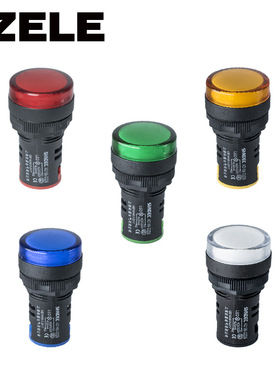 LED指示灯（信号灯）红色绿色黄色蓝色白色AC/DC220V AD16-22DS