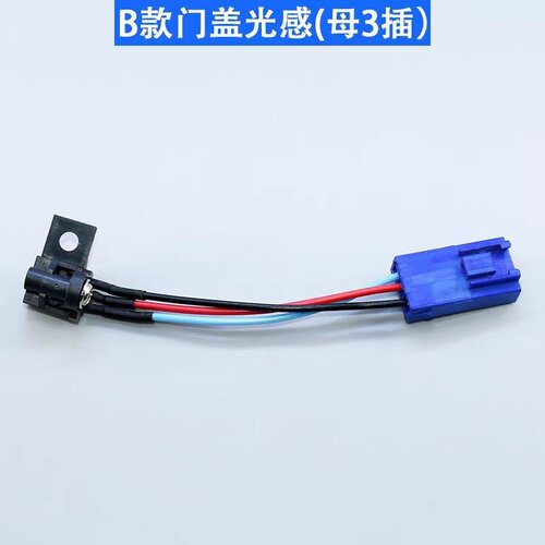 适用洗衣机门开关反射直射门盖安全门开关碰桶开关感应器全新现货