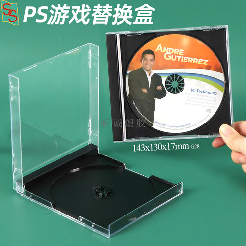 PS1游戏替换壳塑料CD包装盒