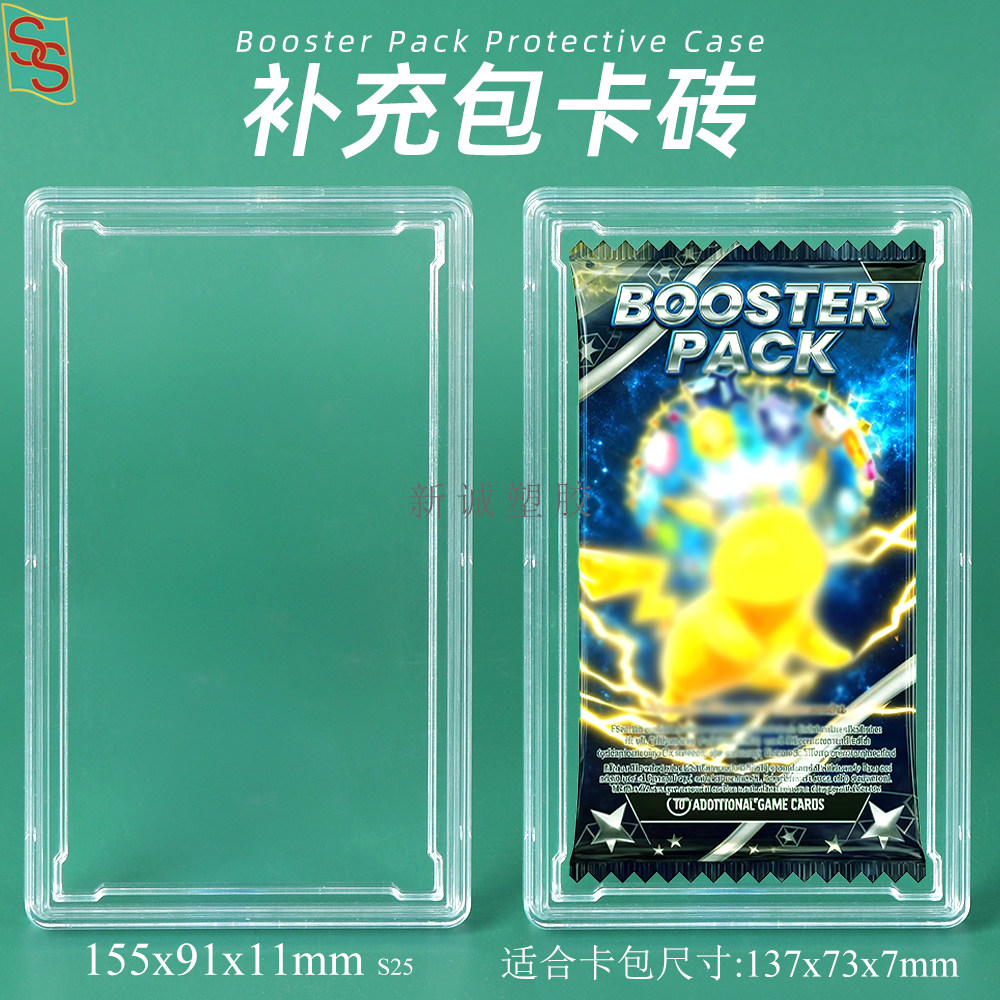 补充包卡砖宝可梦卡包收纳壳 游戏王海贼王卡扣式收藏卡包展示盒