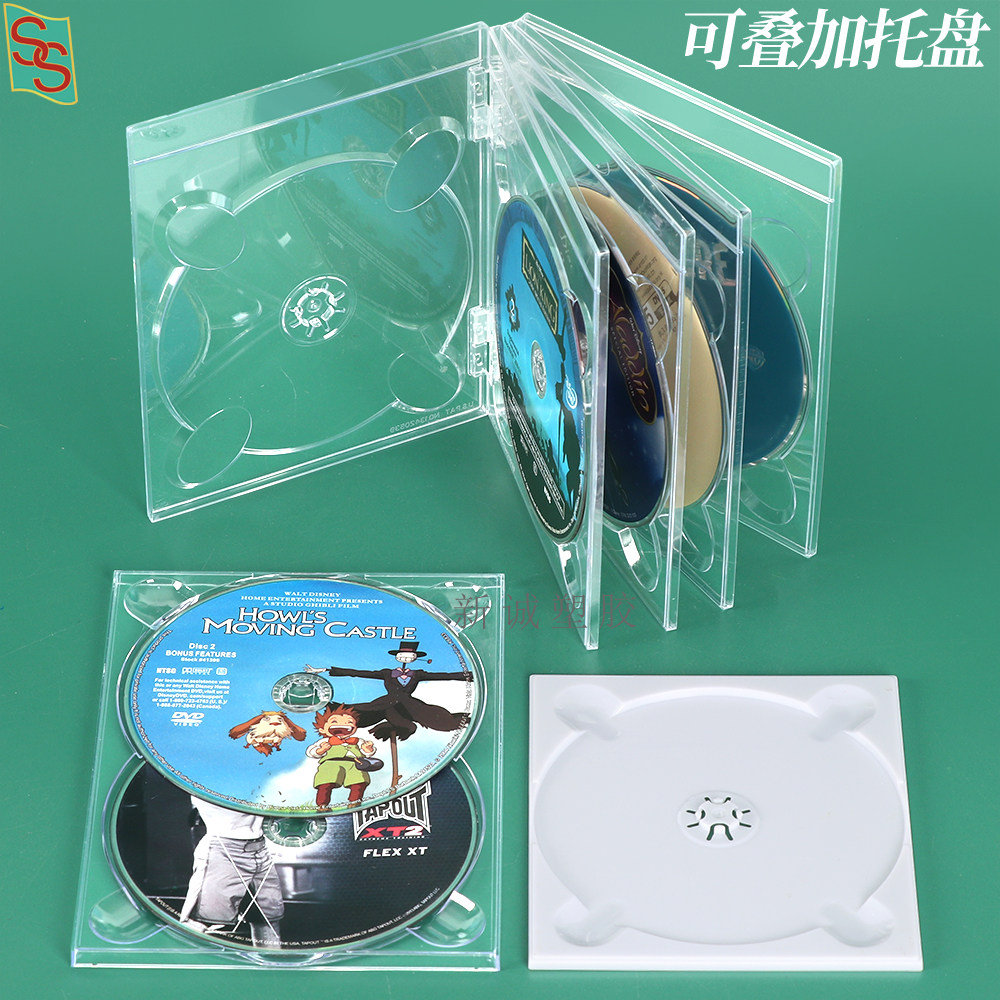 蓝光CD光盘托 唱片专辑硬光盘托盘  PS塑料透明光碟1碟2碟D