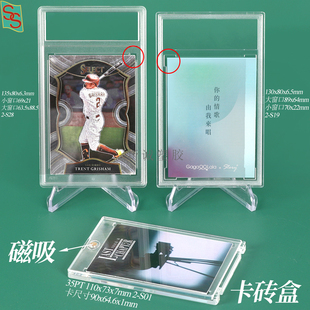 35PT磁吸式卡砖 PSA评级卡盒 球星卡宝可梦奥特曼分级收藏卡片盒