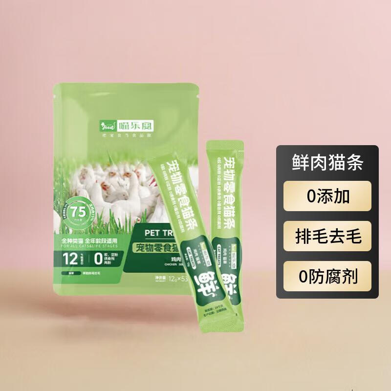 0胶，0诱食剂，0淀粉，0色素