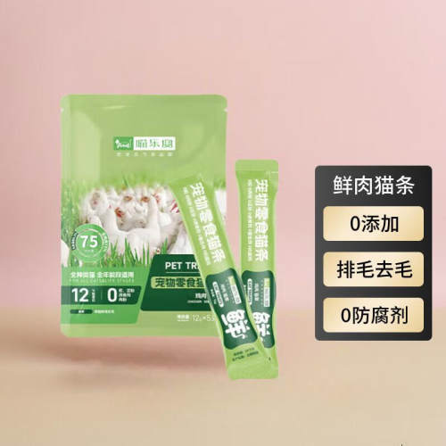 0胶，0诱食剂，0淀粉，0色素
