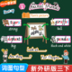 2026春新外研版 三年级下册小学英语单词句子型卡片教学板书贴教具