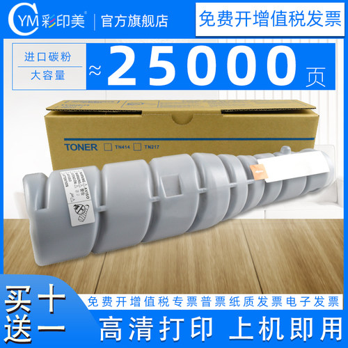 震旦AURORAADT289墨粉盒