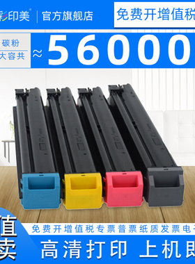 适用夏普mxc2621R墨盒3121R 3081R 3581R 4081R 6081D 5081碳粉盒MX-30CT粉盒夏普Sharp 4082r墨粉盒C2651R