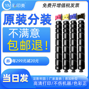 适用京瓷TK8803粉盒P8060cdn复印机墨盒tk-8803k/c/m/y彩色碳粉