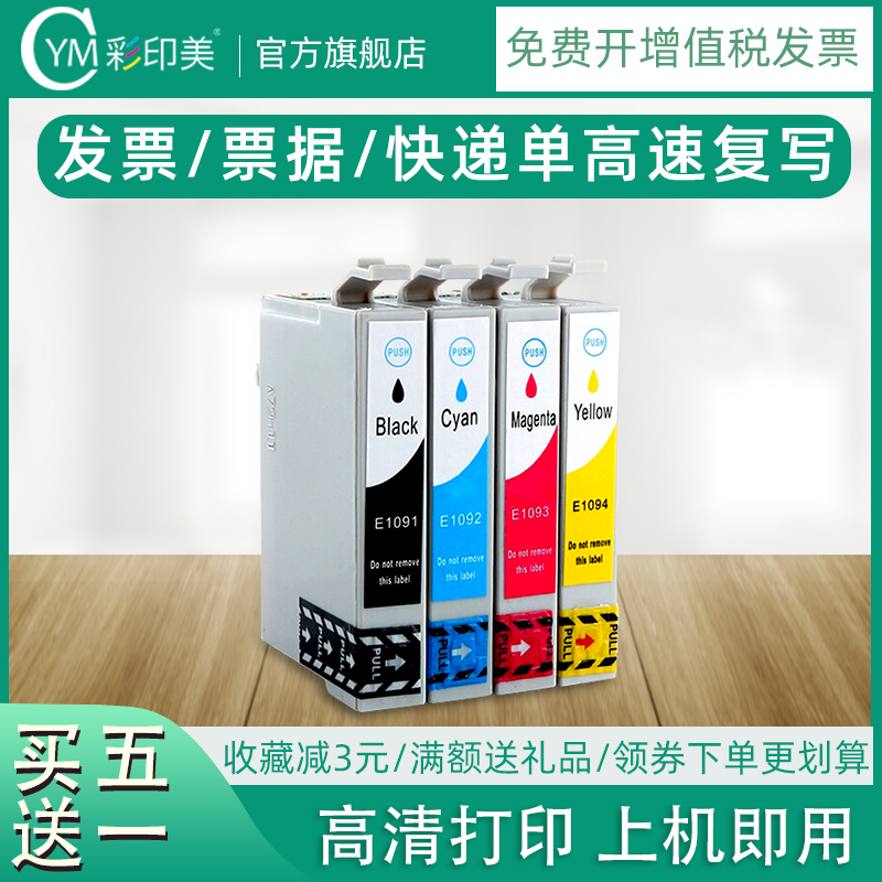 打印机80W360510650FN700FT