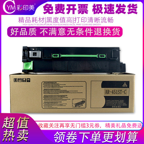 免费开增值税发票|高清打印|上机即用
