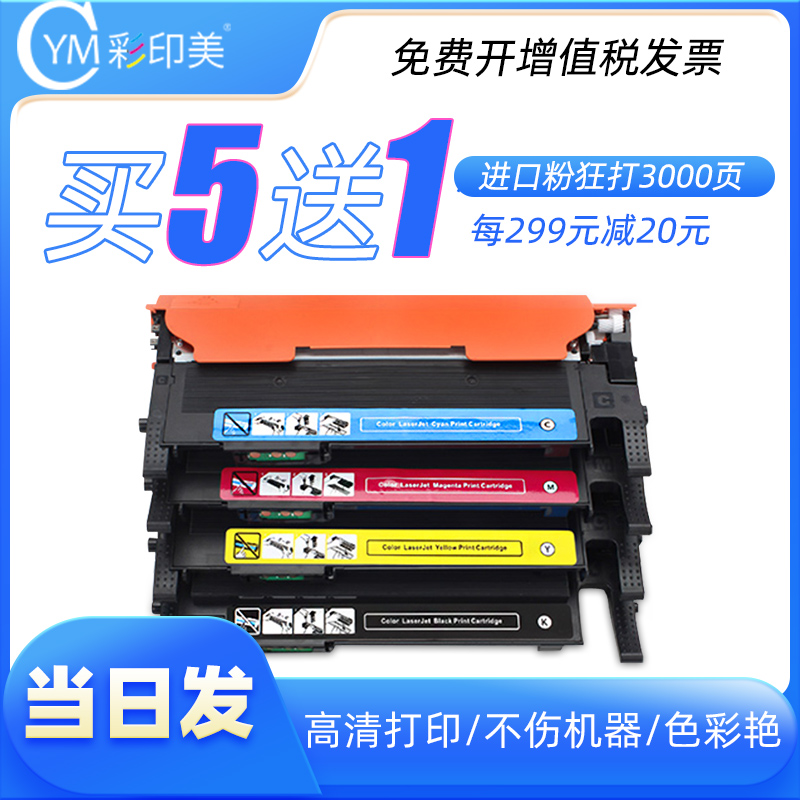 适用惠普118A粉盒HP Color Laser MFP 178nw墨盒4ZB96A粉盒HP SEOLA-1801-03易加粉硒鼓2080a碳粉盒 办公设备/耗材/相关服务 硒鼓/粉盒 原图主图