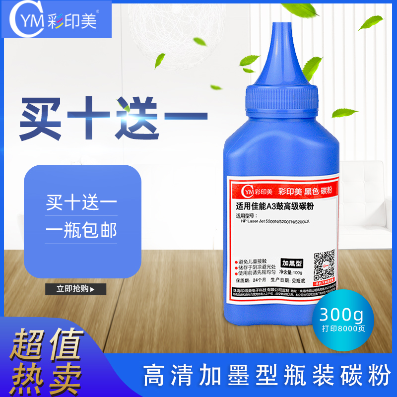 免费开增值税发票|高清打印|上机即用