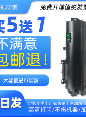 彩印美适用京瓷P2040dn墨粉组件Ecosys P2040dw复印机碳粉盒TK1163墨盒粉仓kyocera 2040墨粉盒