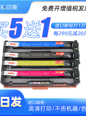 彩印美适用佳能MF742Cdw硒鼓imageCLASS MF746cx墨盒LBP663Cdw易加粉LBP663Cdn硒鼓Canon LBP664Cx碳粉盒