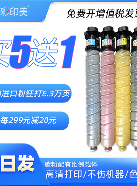 适用基士得耶DSC1025L粉盒DSc1220碳粉1225 1120 1020 1025墨盒复印机1025彩色粉筒