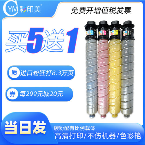 彩印美基士得耶粉盒进口粉