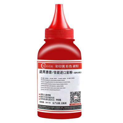 彩印美适用惠普cp1518ni碳粉cp1215 cm1312nfi激光打印机彩粉CB540A CP1515n CM1312 hp125A硒鼓墨粉