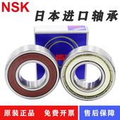 F685 F683 日本进口法兰轴承F682 F688 F684 F687 F686 F689