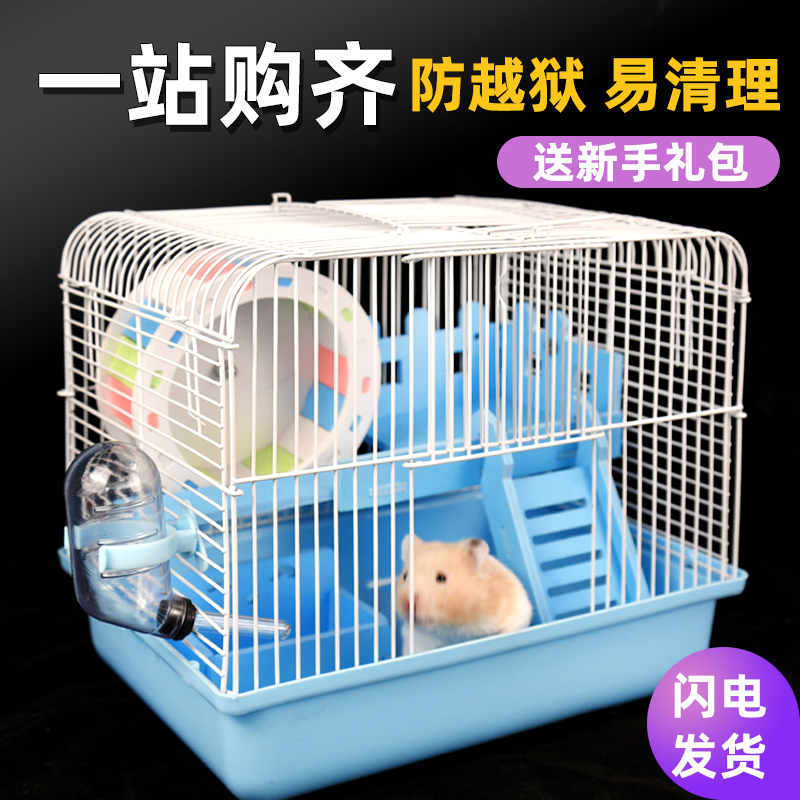 冠之亚仓鼠布丁银狐专用大城堡