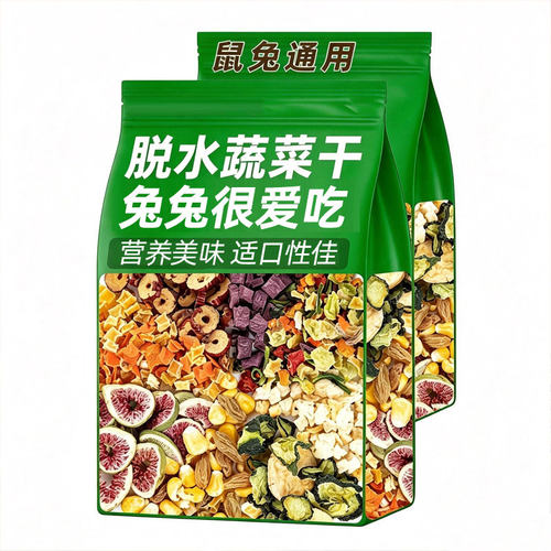 冠之亚蔬菜干兔零食营养美味
