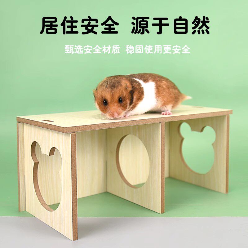 秘境偷窥仓鼠窝夏季小屋躲避屋金丝熊木屋睡窝小房子造景玩具用品