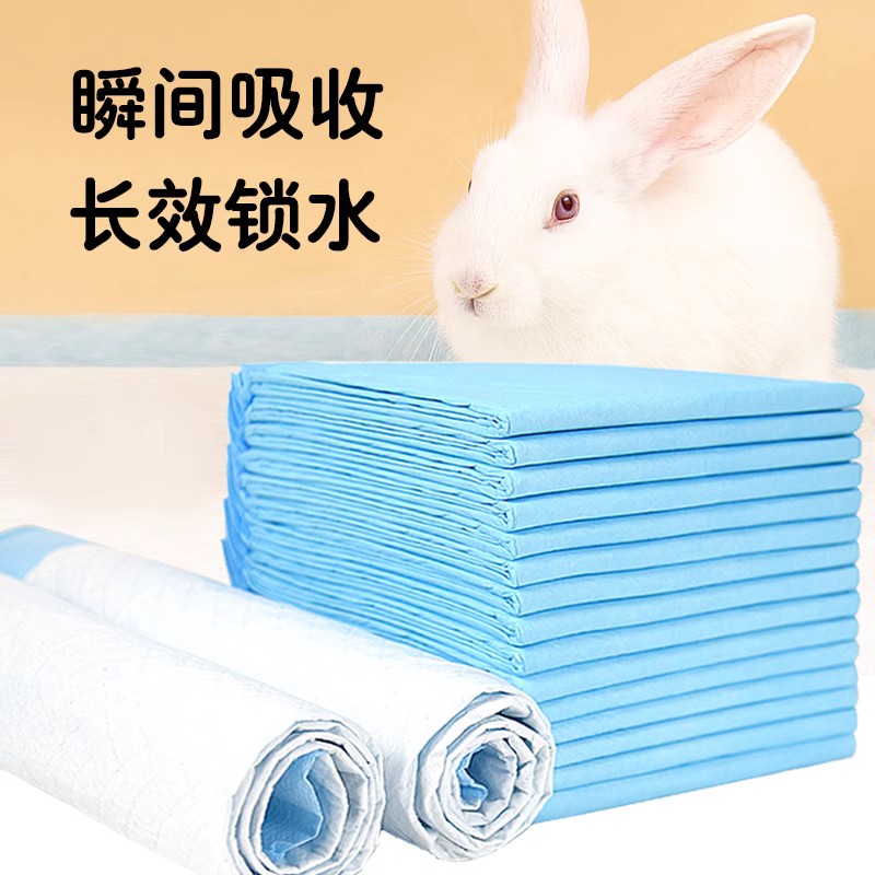 冠之亚兔子尿垫一次性尿不湿尿垫