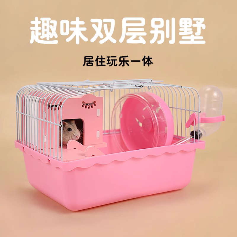 小仓鼠笼子专用加固大空间笼金丝熊豪华别墅笼子仓鼠用品套餐齐全