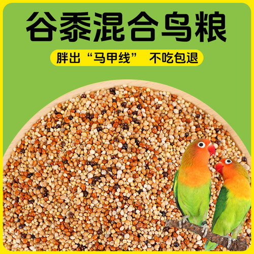冠之亚混合谷黍营养粮好吃不贵