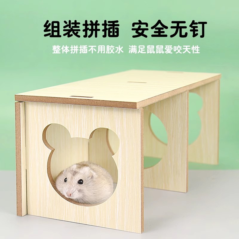 偷窥屋仓鼠窝小屋夏天金丝熊躲避木屋玩具软木粒挖刨垫料造景用品