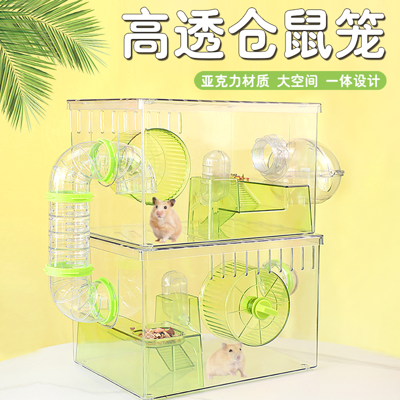 冠之亚全透明隧道笼可接管道外接