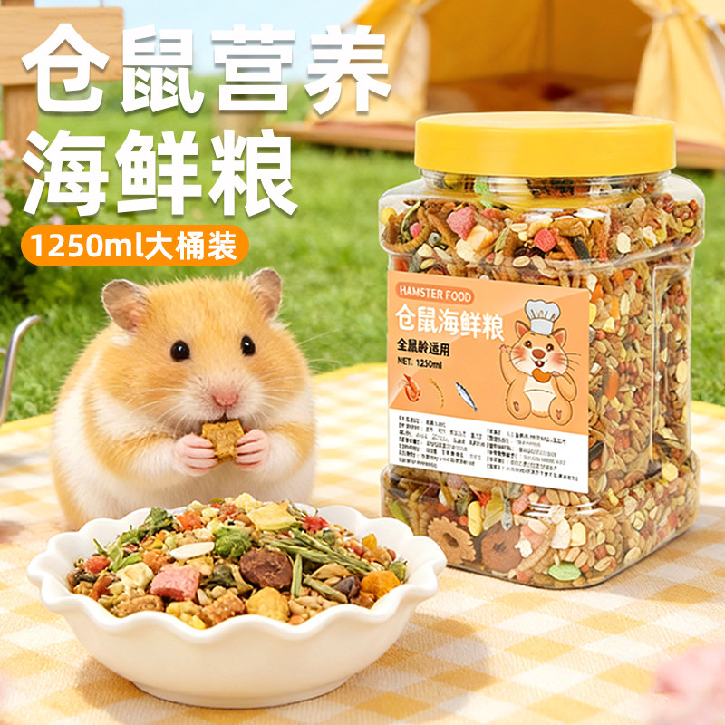 商品图