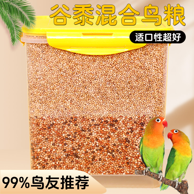 冠之亚谷黍混合营养粮好吃不贵