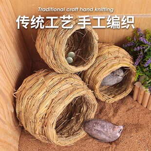 卢丁鸡鹦鹉鹌鹑孵蛋窝保暖草窝芦丁鸡下蛋专用窝过冬棉窝造景用品