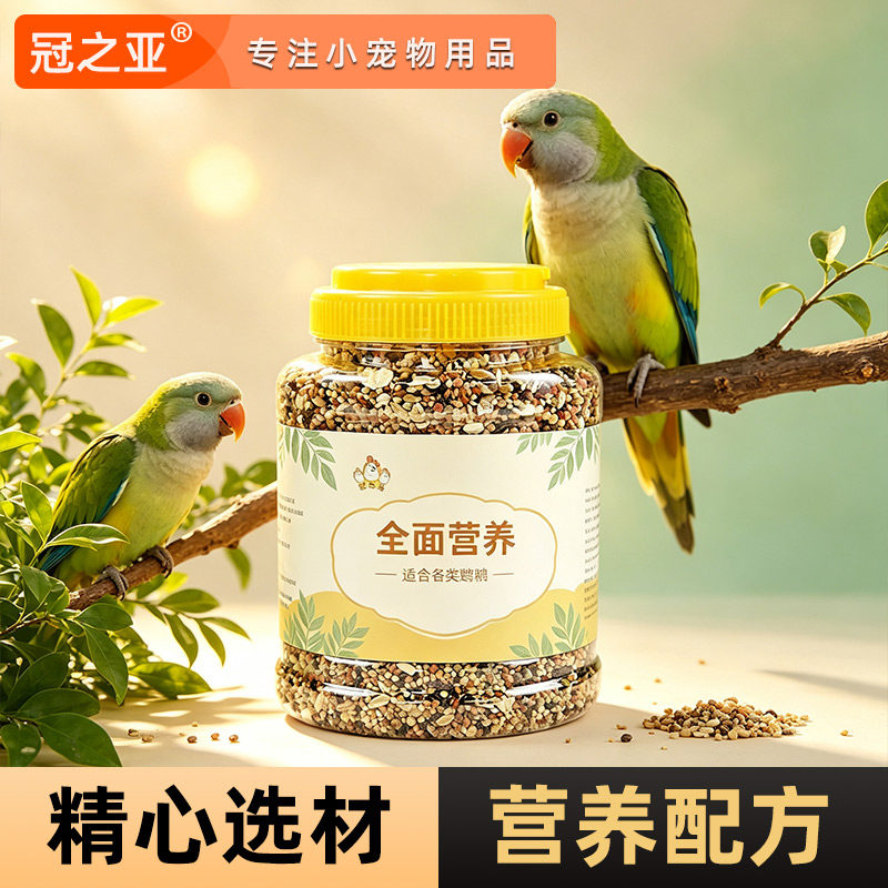 当季新黄谷子带壳小米鹦鹉粮