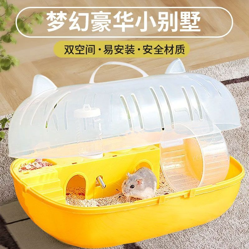 冠之亚仓鼠笼子豪华别墅专用