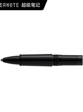 超级笔记Supernote金属之心2 半笔模块 电磁笔免更换陶瓷笔尖