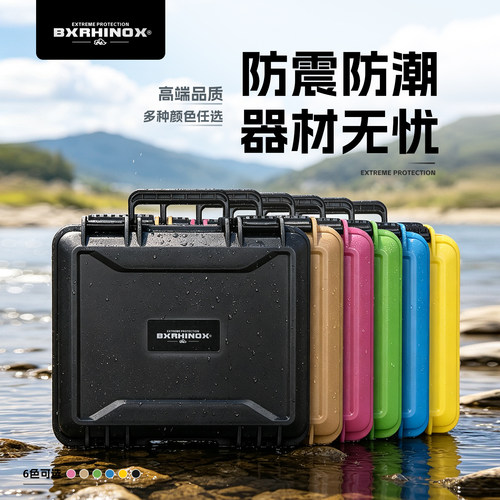 嘉利信工业风抗摔便携工具箱