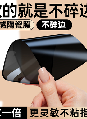 适用realmex7pro手机膜relmex75g真我x7陶瓷x7por钢化oppo磨砂oppox7relamex7pr0reamlex70pⅩ5g防窥保护贴膜