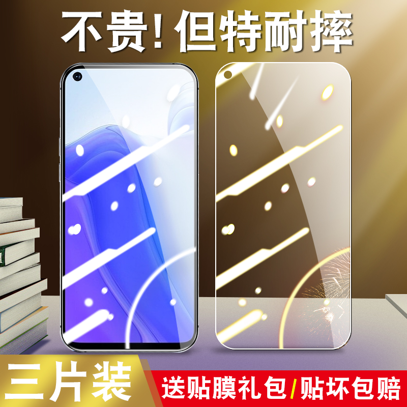 适用于红米k30s至尊纪念版钢化膜redmik30sultra高清透明M2007J3SC护眼k30su防蓝光k30suitra玻璃hm手机贴膜 3C数码配件 手机贴膜 原图主图