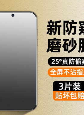 适用华为p50钢化膜p50e磨砂华伟5g华p5o防窥p40防摔50p全屏p5oe新款刚化p五零p30防偷窥p20pro贴lite手机膜