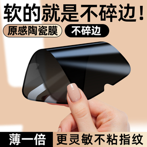 适用华为畅享60pro手机膜mga一al40畅亨mgaal40-al4o创享6o畅销hi畅想60x畅玩陶瓷钢化磨砂防窥六零por保护贴